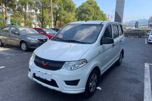 五菱宏光 五菱 1.2L S基本型國VI LSI