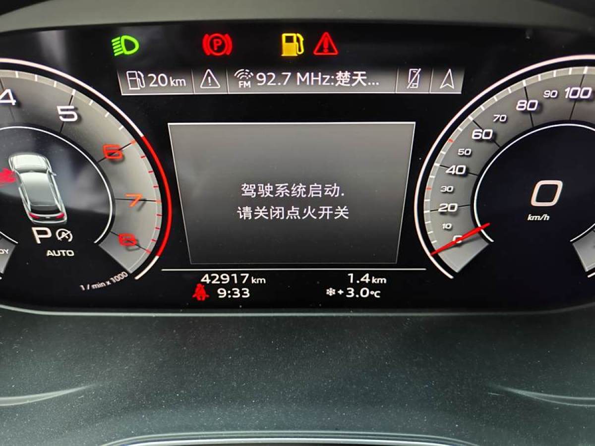 奧迪 奧迪Q5L Sportback  2022款 改款 40 TFSI 豪華型圖片