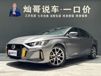 2021年9月 廣汽傳祺 影豹 270T 影豹J15版圖片