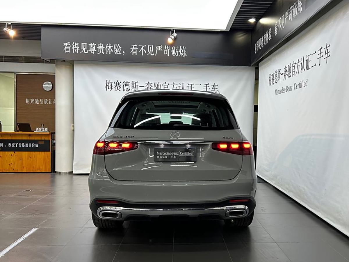 奔馳 奔馳GLS  2024款 GLS 450 4MATIC 豪華型圖片