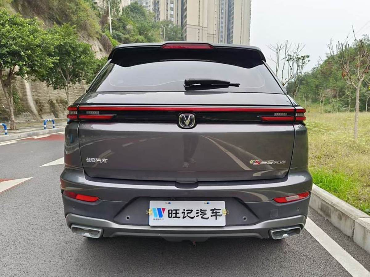 長(zhǎng)安 CS55 PLUS  2022款 藍(lán)鯨版 1.5T DCT豪華型圖片