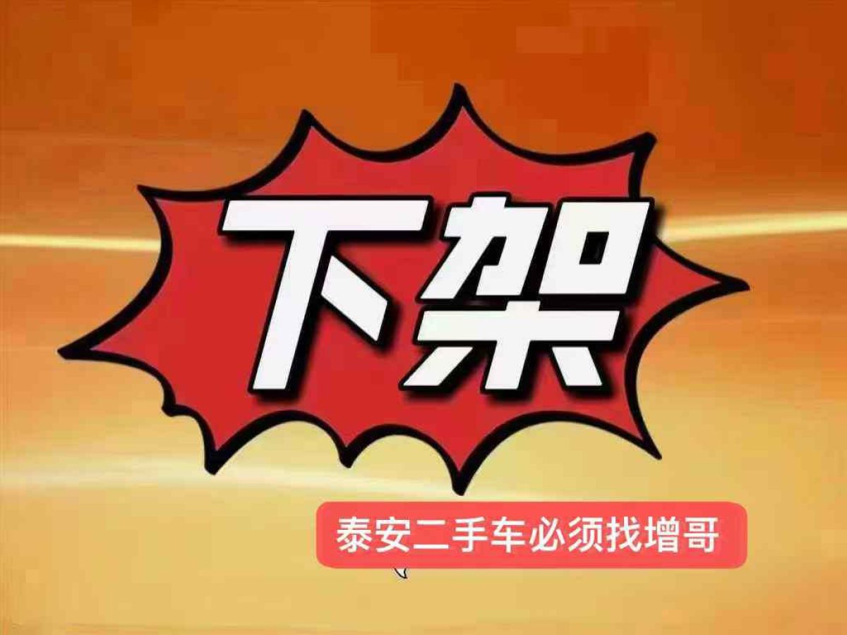 東南 V6菱仕  2013款 1.5 女性版圖片