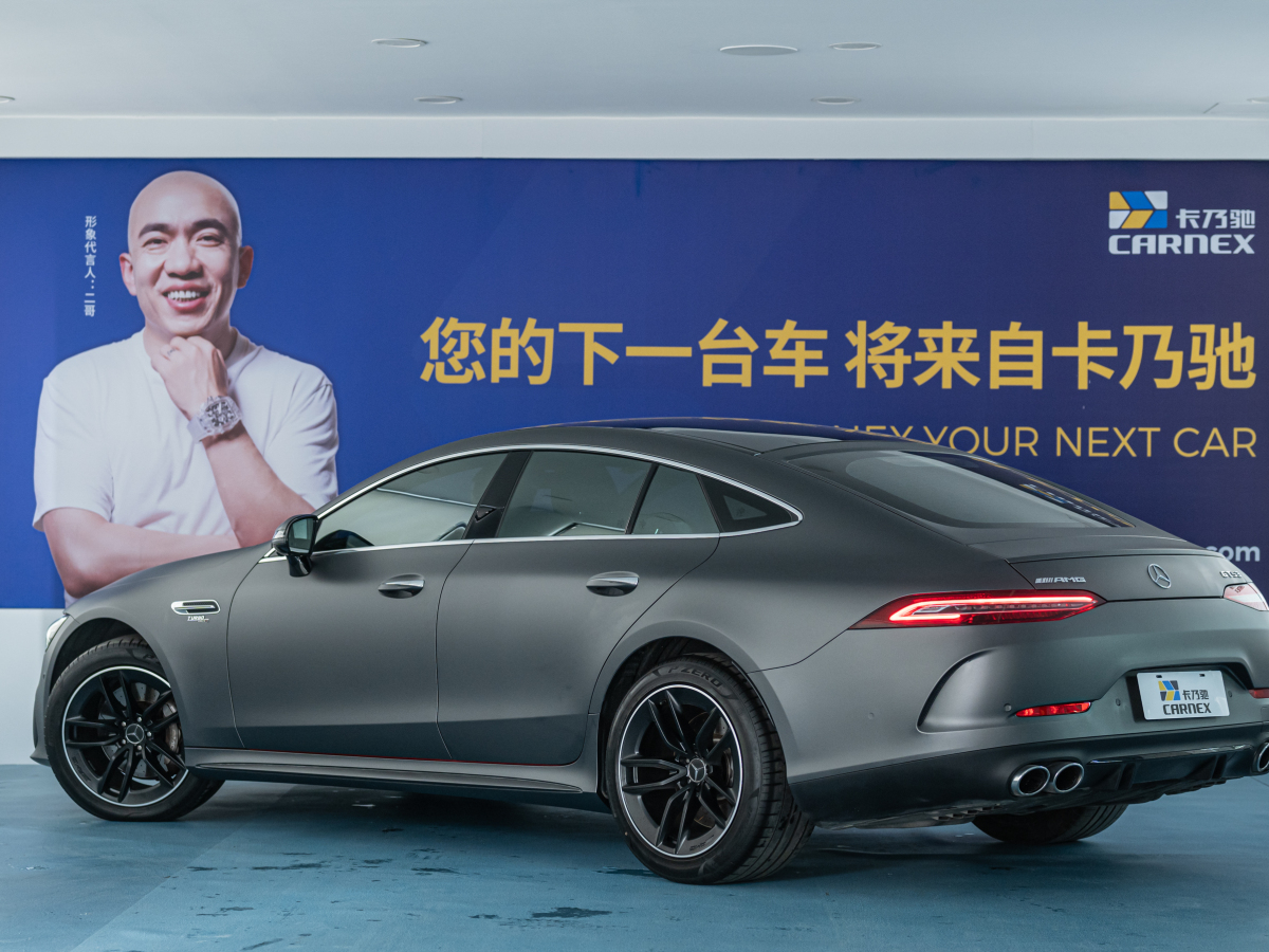 2021年4月奔馳 奔馳AMG GT  2020款 AMG GT 53 4MATIC+ 四門跑車