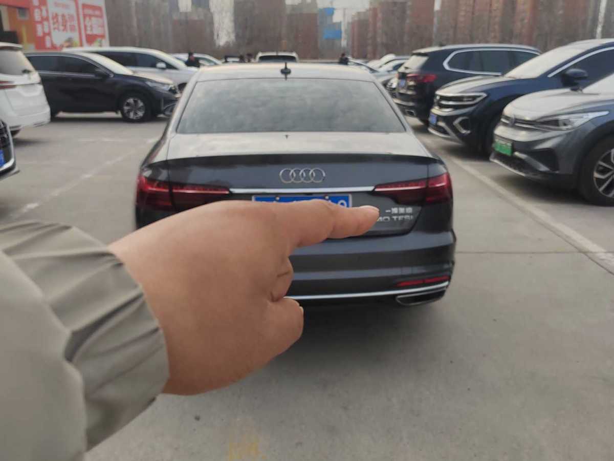 奧迪 奧迪A4L  2020款 40 TFSI 時(shí)尚致雅型圖片