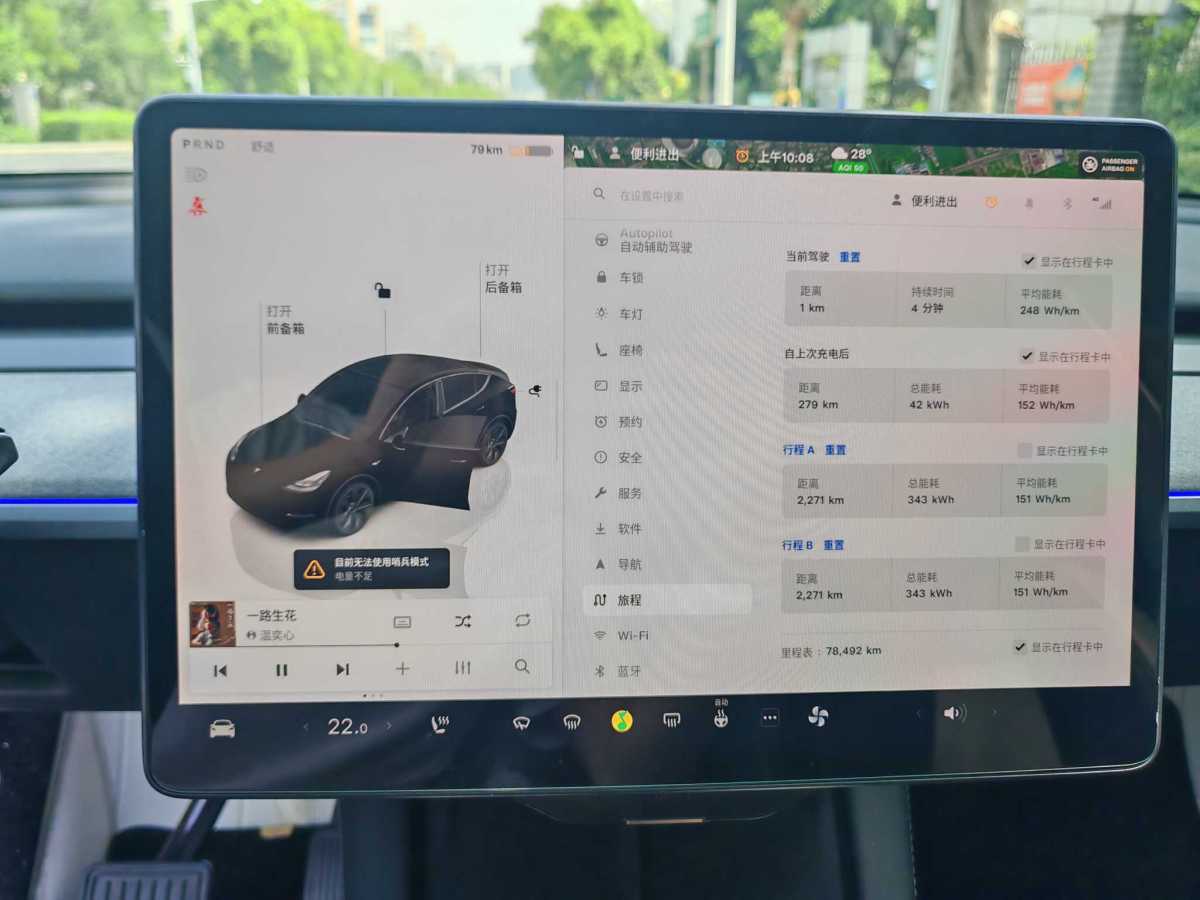 特斯拉 Model Y  2023款 長續(xù)航全輪驅(qū)動版圖片