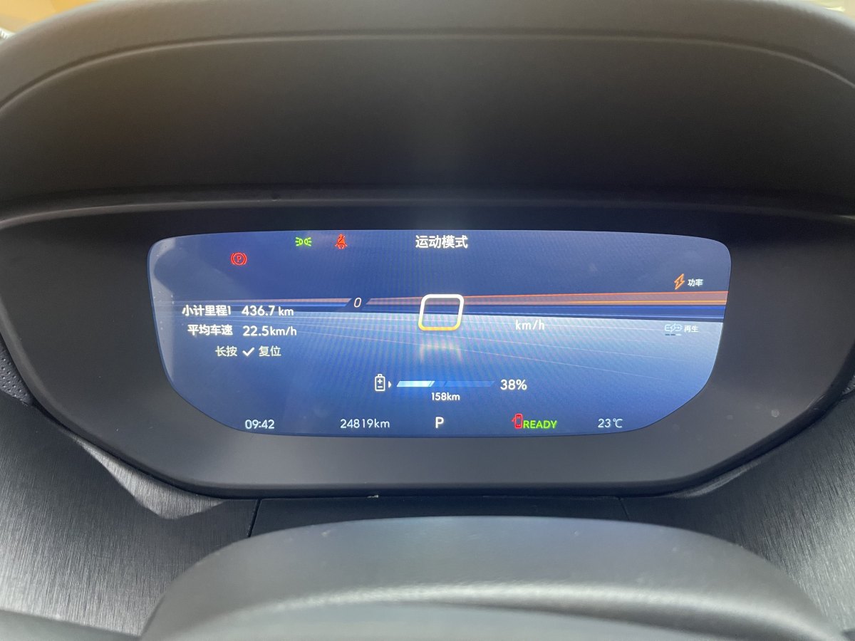 別克 微藍(lán)6  2024款 430km 舒享版圖片