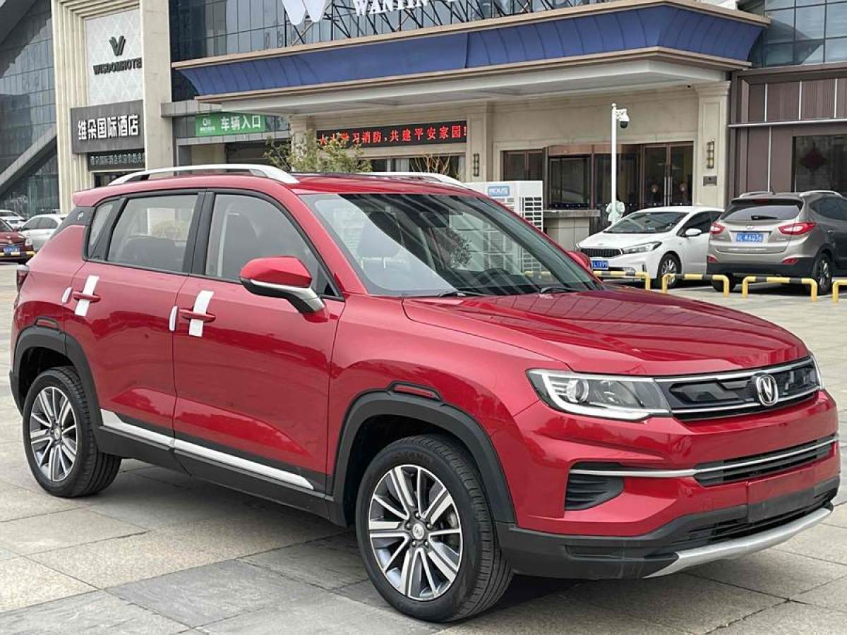 長安 CS35 PLUS  2019款  1.6L 自動暢聯(lián)版 國VI圖片