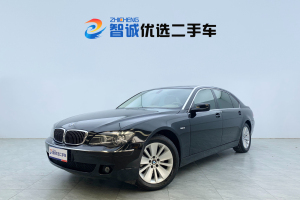 宝马7系 宝马 730Li