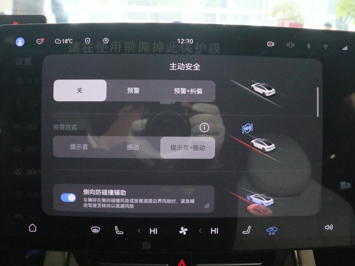 智界汽車 智界S7 2024款 Max RS 四驅(qū)性能版圖片