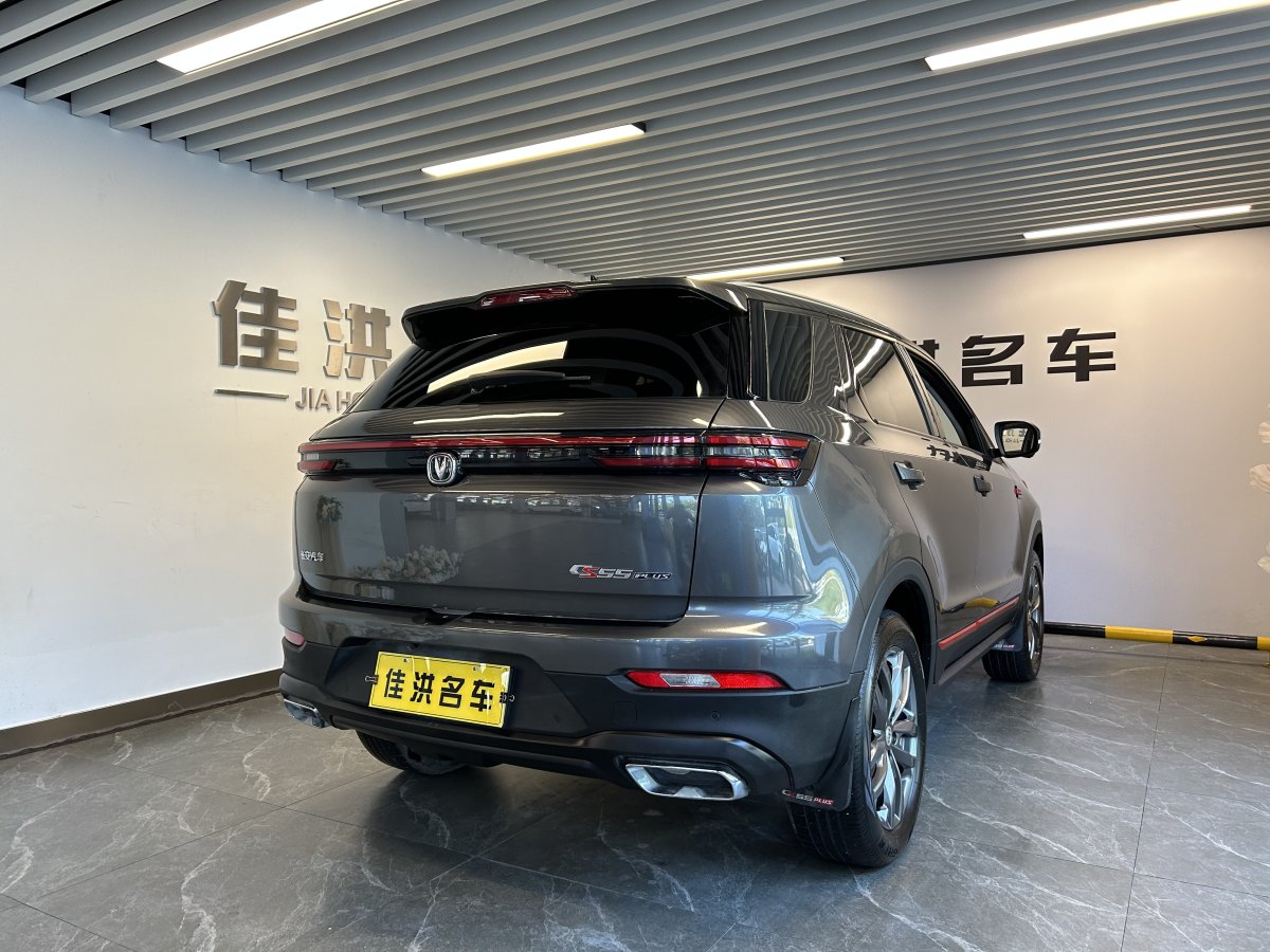 長(zhǎng)安 CS55 PLUS  2022款 藍(lán)鯨版 1.5T DCT尊貴型圖片