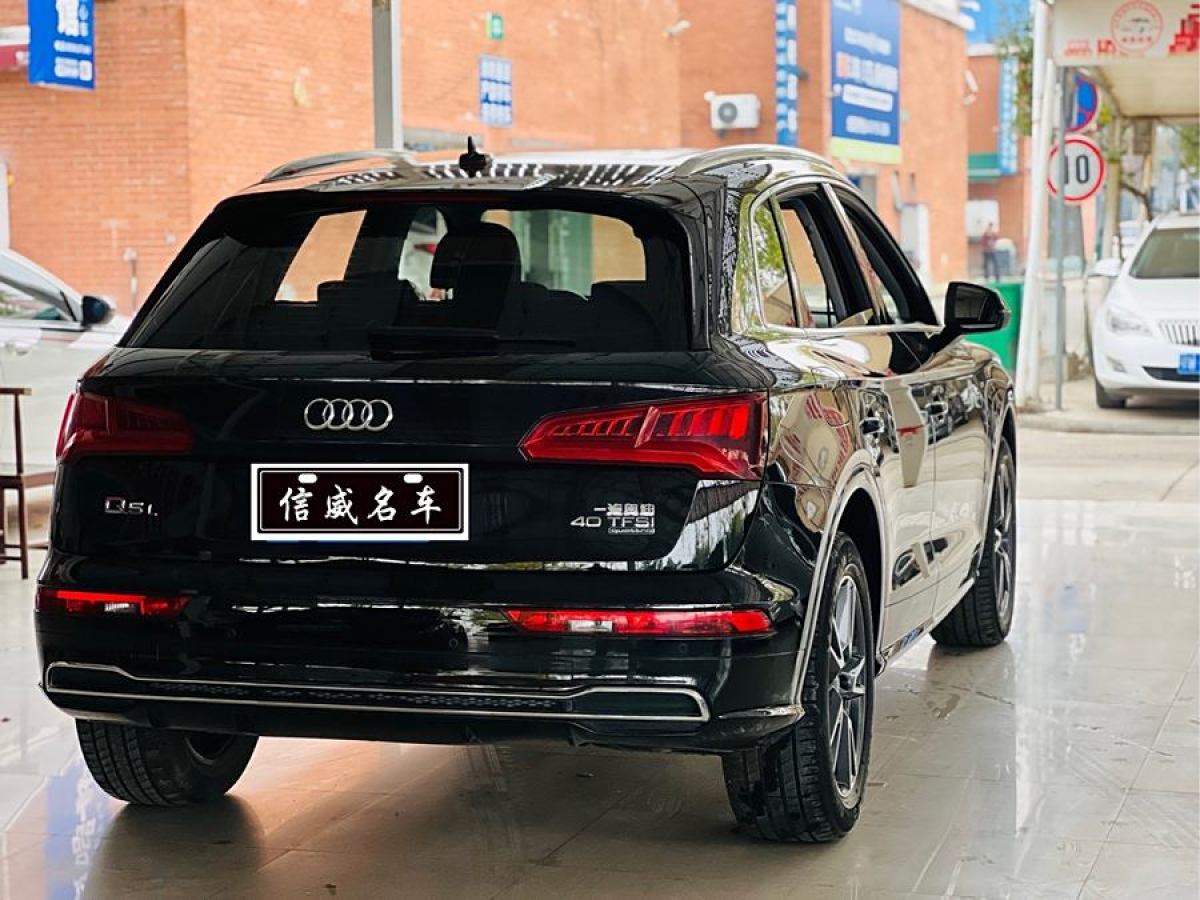 奧迪 奧迪Q5L  2020款 改款 40 TFSI 榮享時尚型圖片