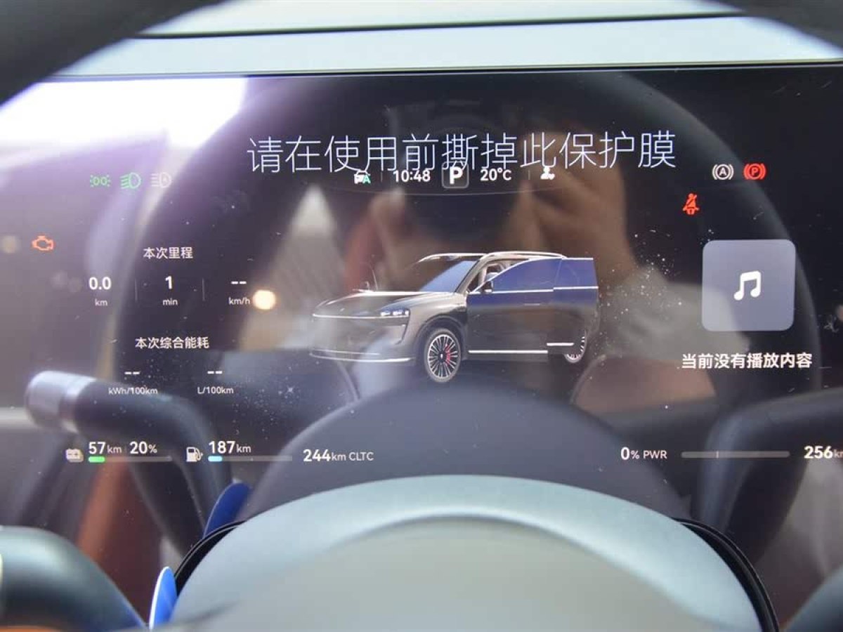 賽力斯 問(wèn)界M9  2024款 增程 Ultra版 52kWh圖片