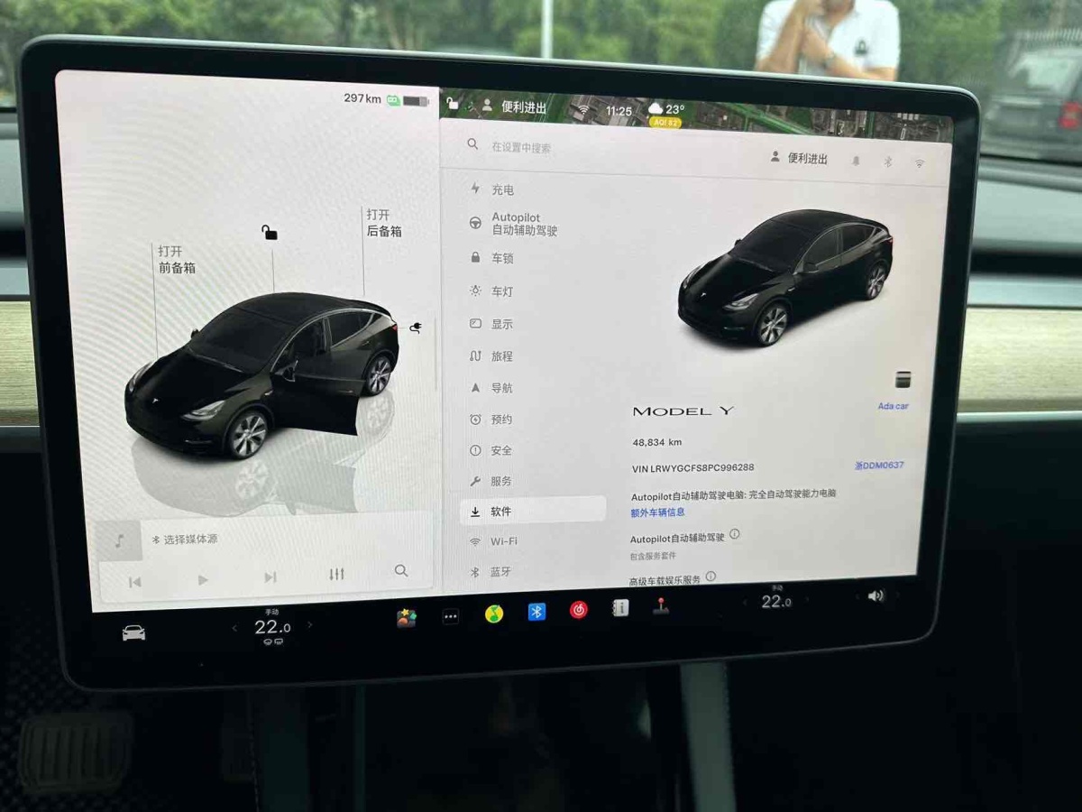 特斯拉 Model Y  2020款 改款 長續(xù)航后輪驅(qū)動(dòng)版圖片