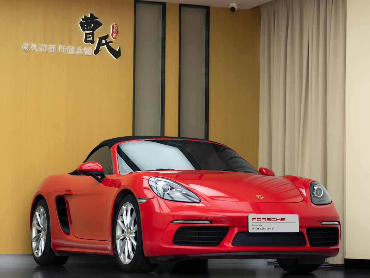 保時捷 718  2020款 Boxster 2.0T圖片