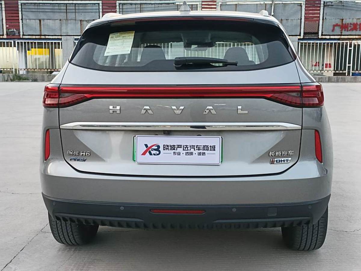 哈弗 哈弗H6新能源  2023款 DHT-PHEV 110KM 悅行版圖片