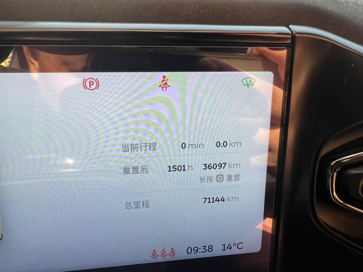 蔚來 蔚來EC6  2020款 615KM 性能版圖片