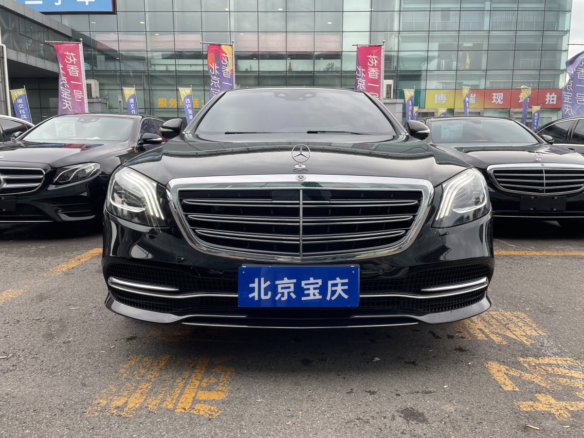 奔馳 奔馳S級(jí)  2020款 S 350 L 尊享型 臻藏版圖片