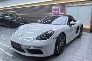 718 保時(shí)捷 Boxster 2.0T