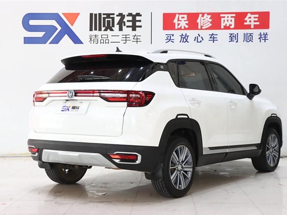 2019年2月長安 CS35 PLUS  2018款 1.6L 手動暢聯(lián)版