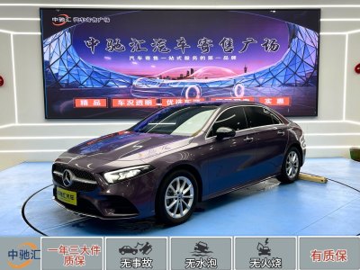 2021年9月 奔馳 奔馳A級(jí) A 200 L 運(yùn)動(dòng)轎車時(shí)尚型圖片