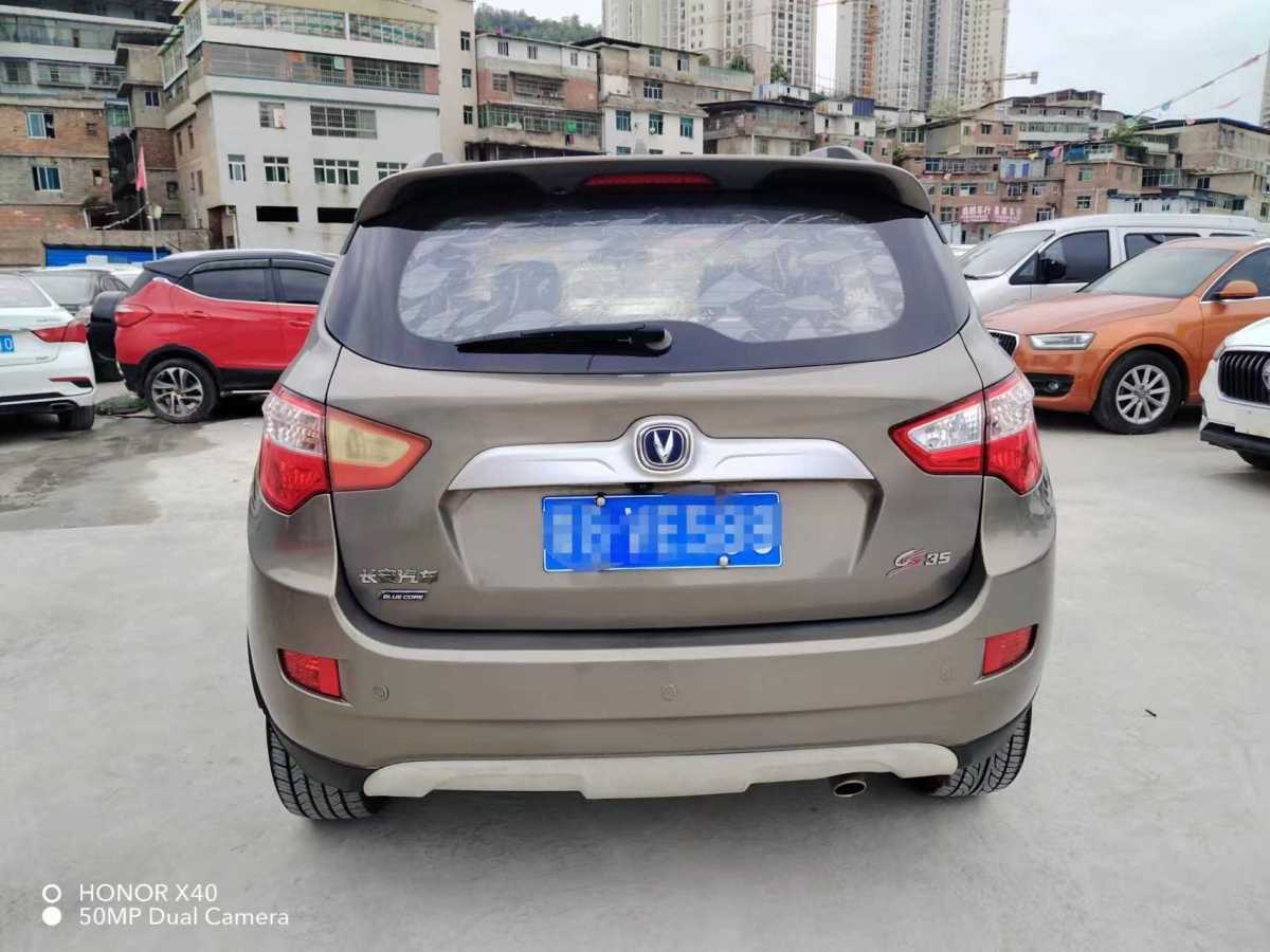 長安 CS35  2015款 1.6L 自動尊貴型 國V圖片