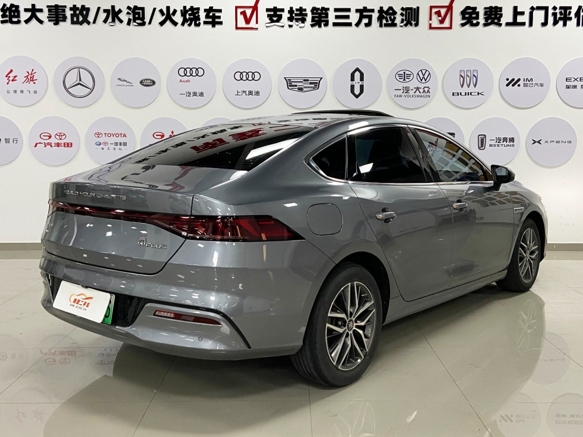 比亞迪 秦PLUS  2021款 DM-i 55KM 尊貴型圖片