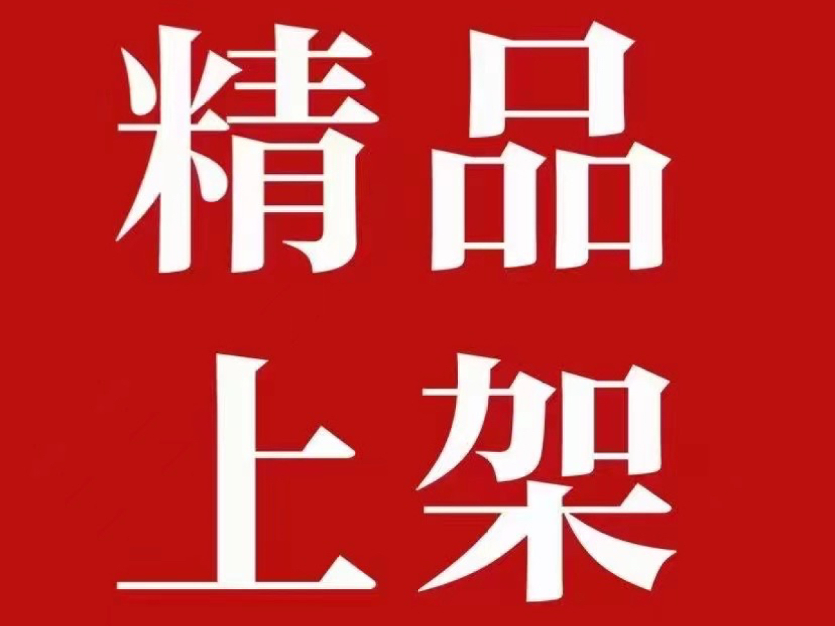 江淮駿鈴4.2米柴油貨車轉讓圖片