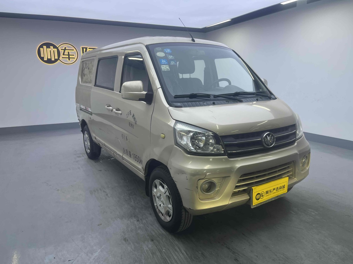 福汽啟騰 M70  2014款 1.2L實(shí)用型LJ469Q-AE2圖片