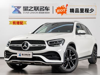 2019年12月 奔馳 奔馳GLC GLC 300 L 4MATIC 動(dòng)感型圖片