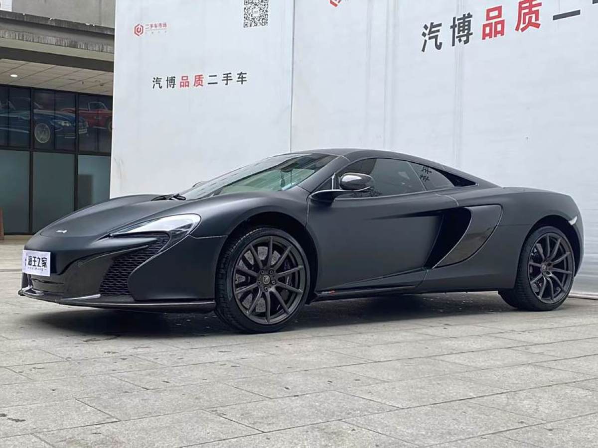 邁凱倫 650S  2014款 3.8T Coupe圖片