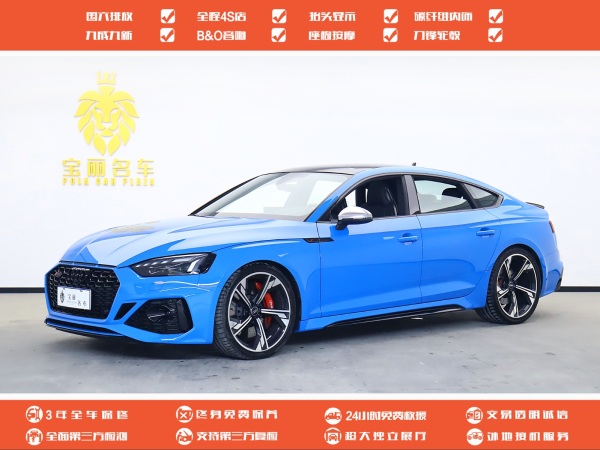 奥迪 奥迪RS 5  2020款 RS 5 2.9T Sportback