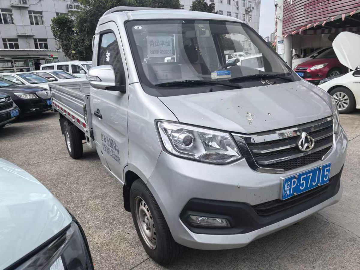 长安 锐程PLUS  2023款 1.5T DCT尊贵型图片