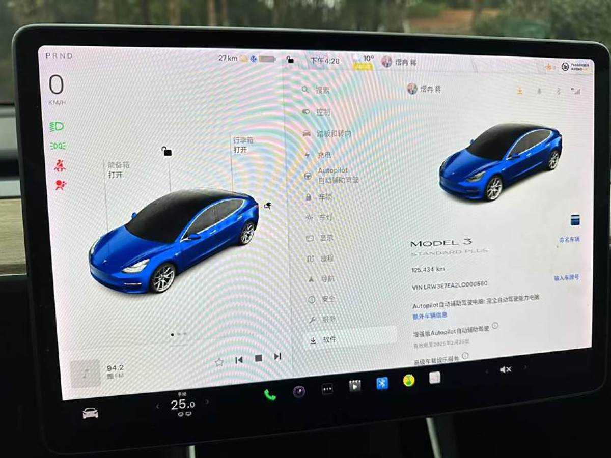 特斯拉 Model 3  2019款 標準續(xù)航后驅(qū)升級版圖片