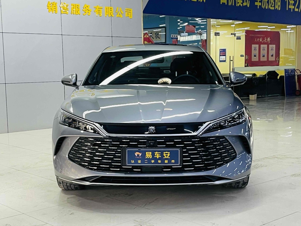 比亞迪 秦L  2024款 DM-i 120KM卓越型圖片