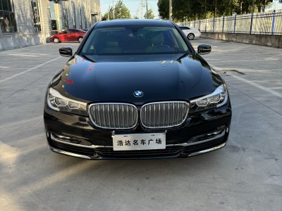 2018年7月 宝马 宝马7系(进口) 730Li 领先型 卓越套装图片