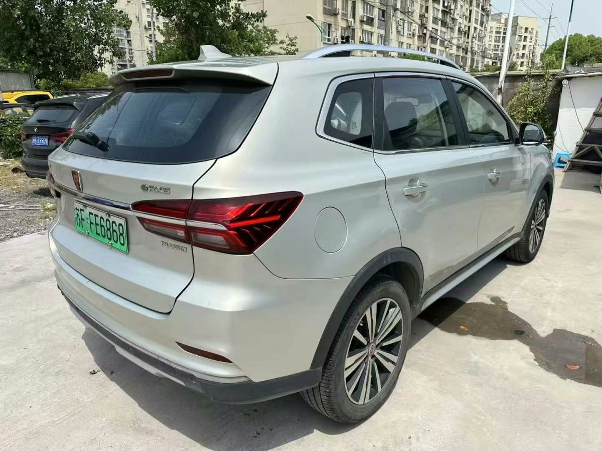 榮威 RX5新能源  2018款 eRX5 50T 混動(dòng)尊享版圖片