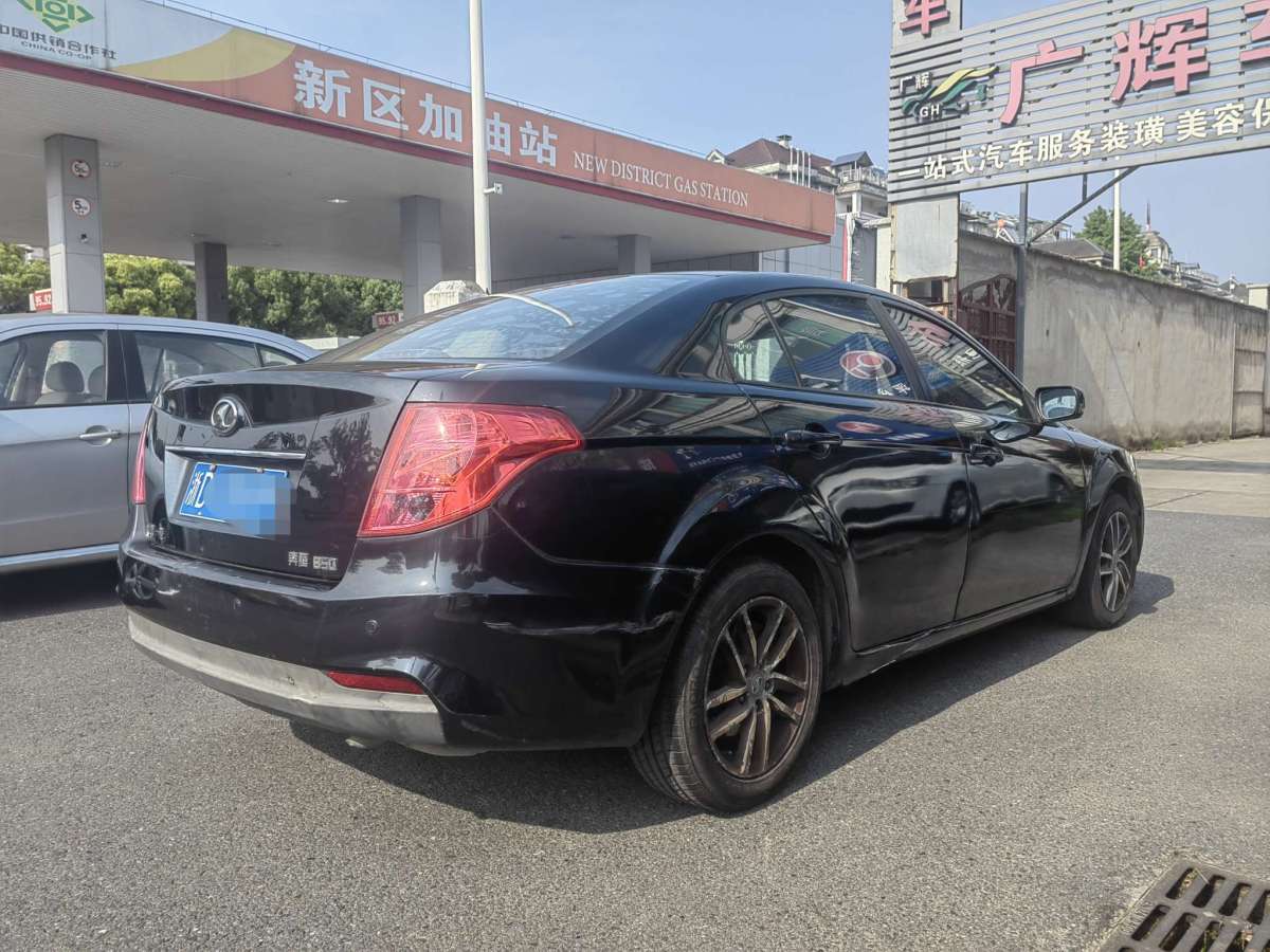 奔騰 B50  2013款 1.6L 手動(dòng)舒適型圖片