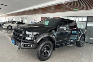 F-150 福特 3.5T 猛禽性能劲化版