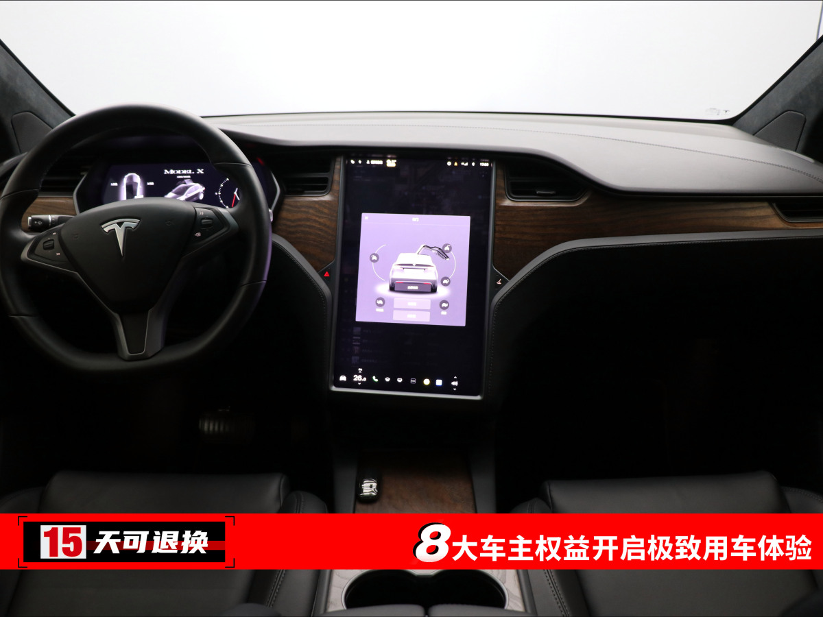 2020年10月特斯拉 Model X  2020款 長續(xù)航升級版