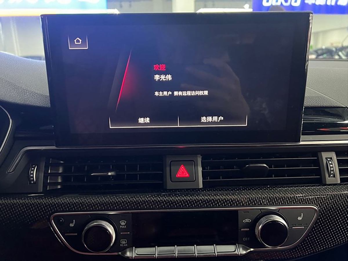 奧迪 奧迪S4  2022款 S4 3.0TFSI圖片