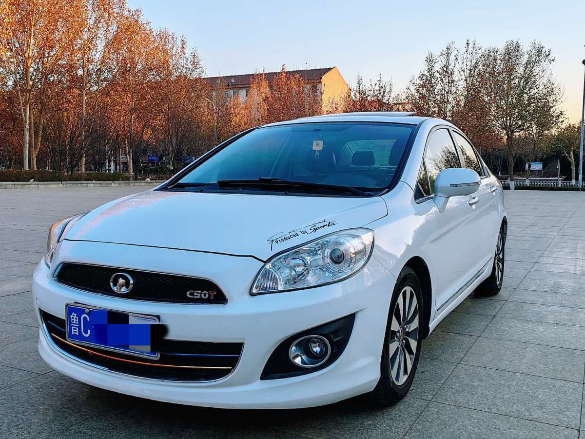 長(zhǎng)城 C50  2013款 1.5T 手動(dòng)精英型圖片