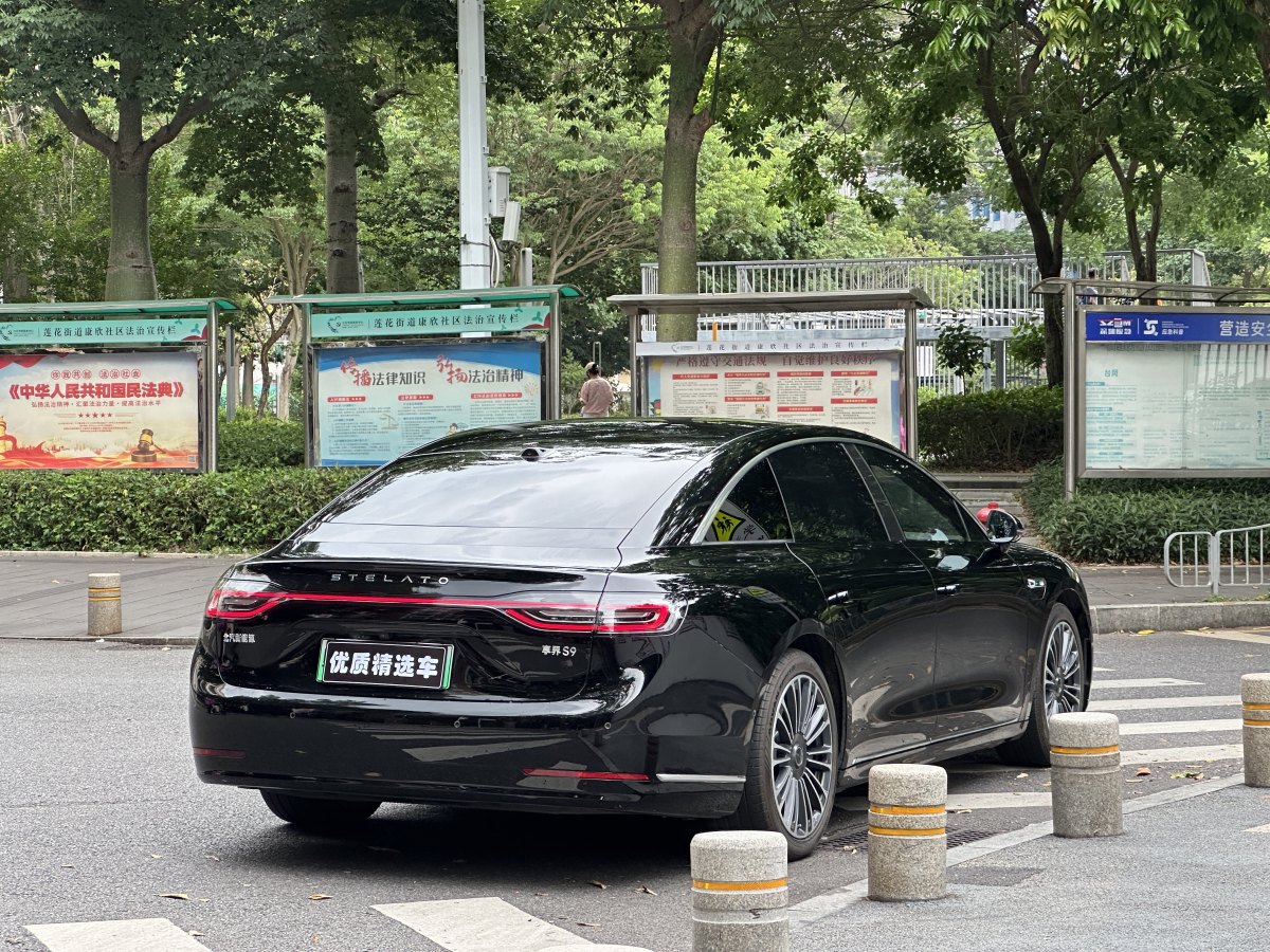 北汽新能源 享界 享界S9  2024款 Max 后驅長航版圖片