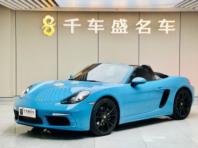 2020年7月 保時(shí)捷 718 Boxster 2.0T圖片