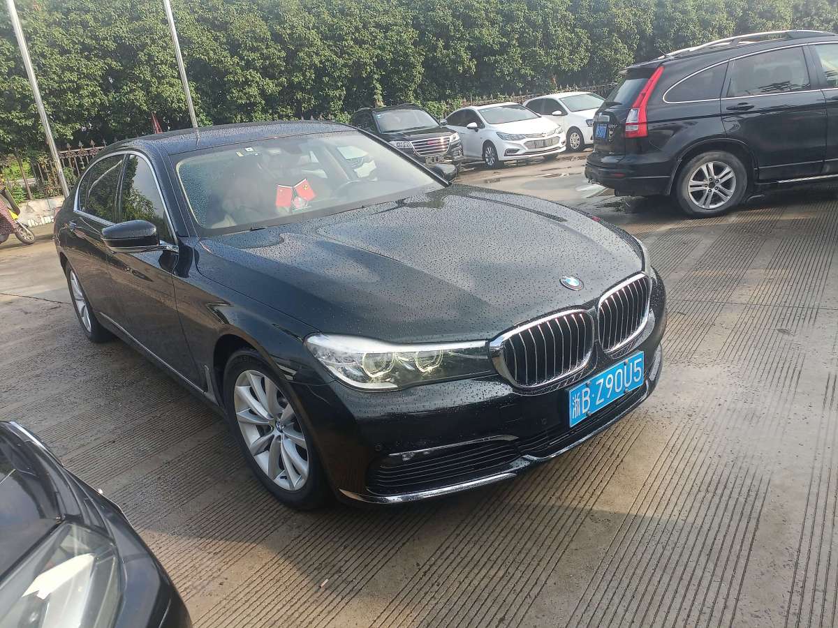 宝马 宝马7系  2017款 730Li 领先型图片