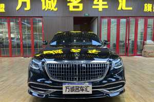 迈巴赫S级 奔驰 S 450 4MATIC 典藏版