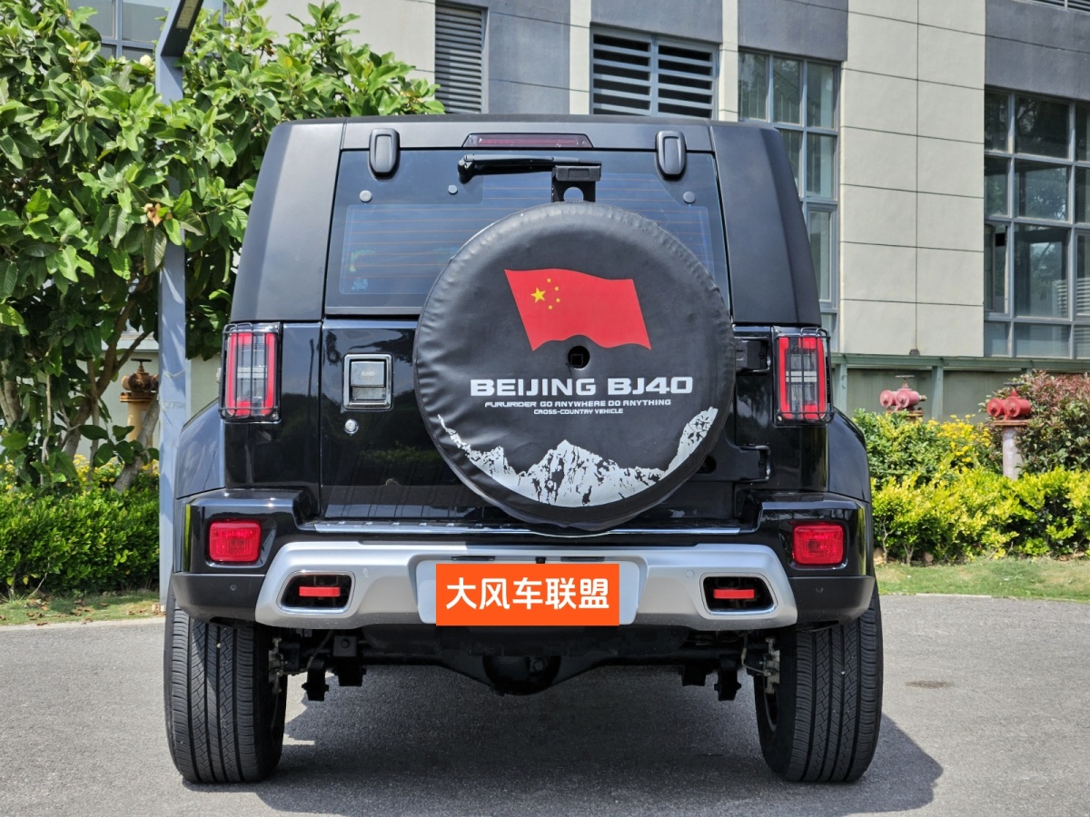 北京 BJ40  2018款 PLUS 2.3T 自動四驅(qū)尊享版圖片