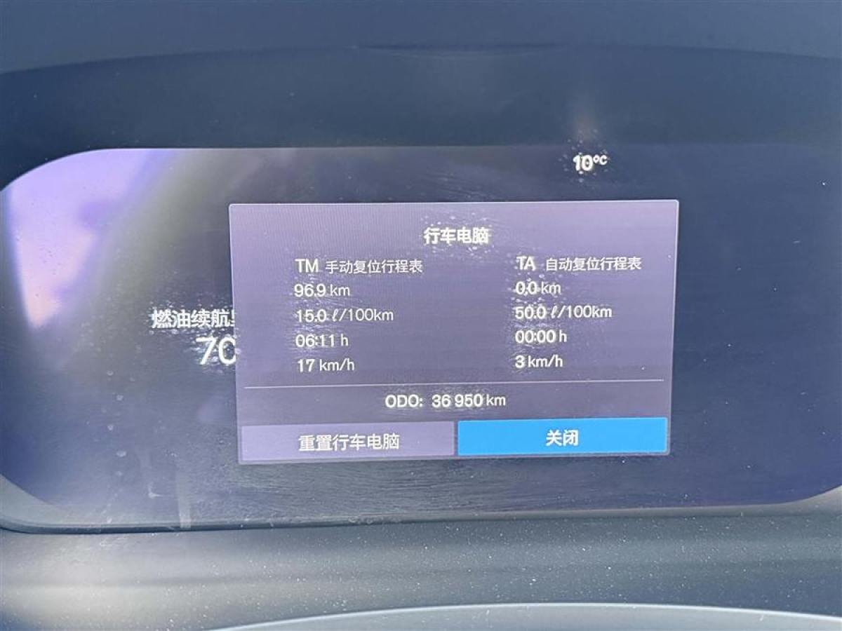 沃爾沃 S90  2024款 B5 智遠(yuǎn)豪華版圖片