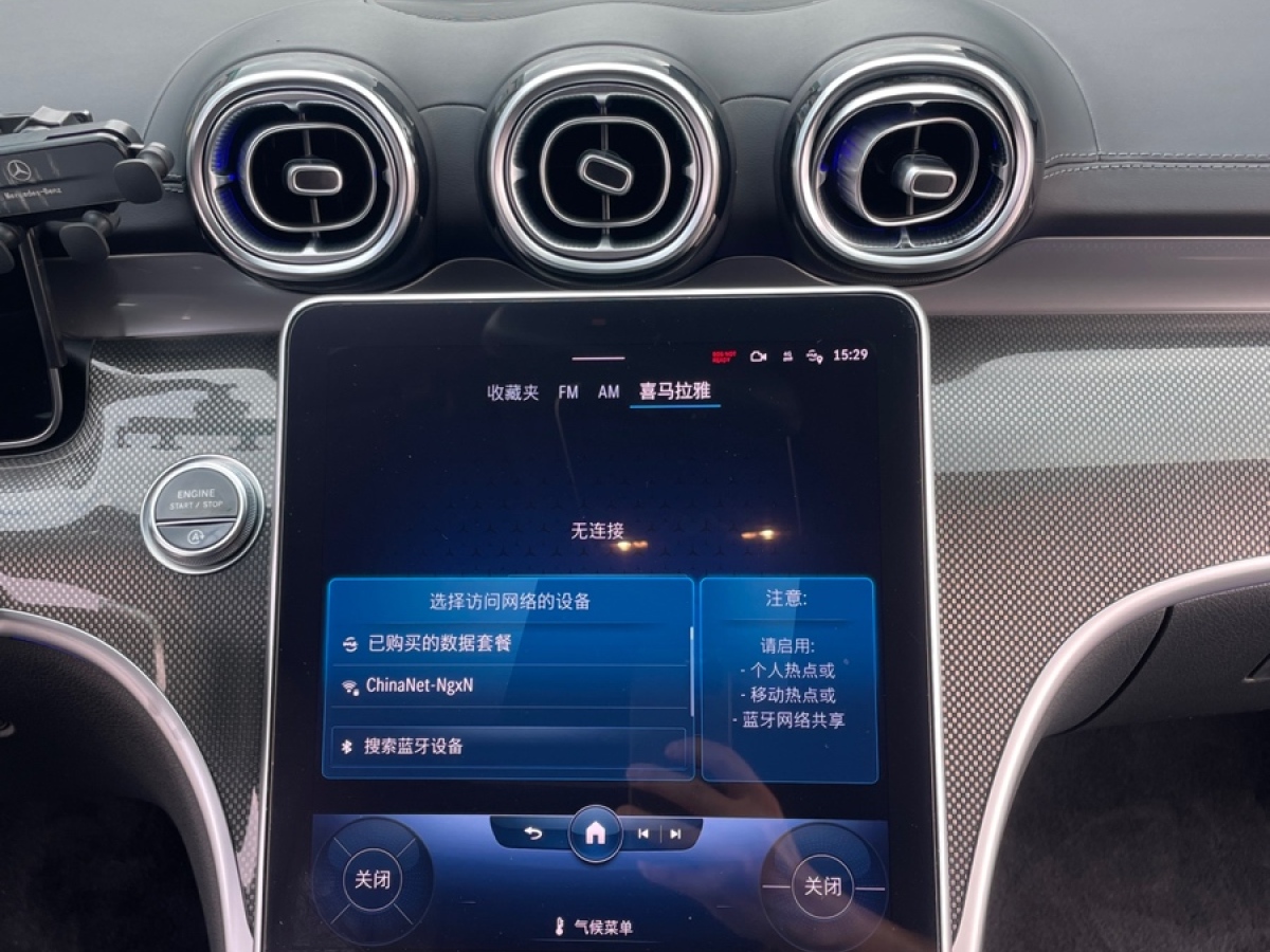 奔馳 奔馳C級  2022款 C 260 L 運動版圖片
