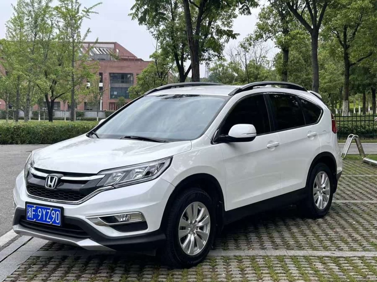 本田 CR-V  2016款 2.0L 兩驅(qū)經(jīng)典版圖片