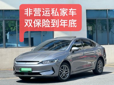 2023年11月 比亞迪 秦PLUS 冠軍版 EV 420KM領(lǐng)先型圖片